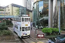 Causeway Bay Terminus