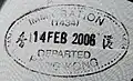 Hong Kong: exit passport stamp issued in 2006.