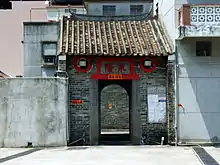 Image 8Wing Lung Wai, a walled village in Kam Tin; Hong Kong indigenous people built walled villages to protect themselves from rampant privates between 15th to 19th century. (from Culture of Hong Kong)