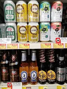 Cans of Taiwan Beer on sale in Hong Kong in 2021