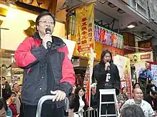 'Long Hair' and 'Mad Dog' speaking at a rally in 2008.