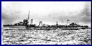 HMS Vehement