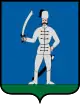 Coat of arms of Hernádnémeti