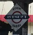 Habra railway station platform board