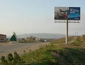 Road from Shirvan reaching Hajigabul District. Hacıqabul city (or Qazıməmməd) in the background