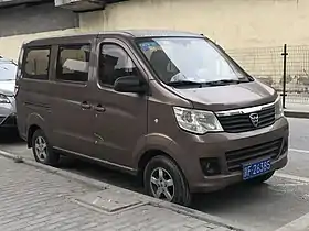 Hafei Zhongyi V5