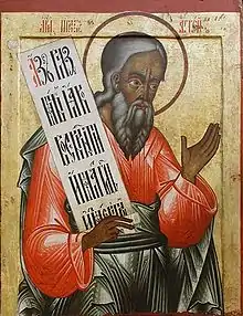 Prophet Haggai, Russian icon from first quarter of 18th century
