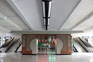 The concourse of Matoutan Park Station