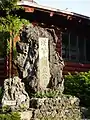 A monument at the gate of the Seonphanak trail (06/2008)