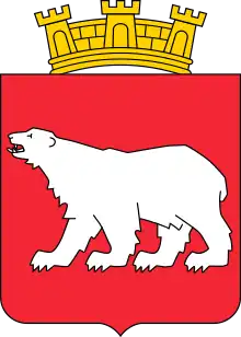 Coat of arms of Hammerfest
