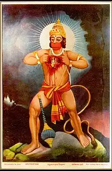 Hanuman showing Lord Rama in His heart