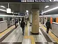 The Tokyo Metro Hanzomon Line platforms in November 2021