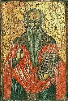 Hieromartyr Charalampus, Bishop of Magnesia.