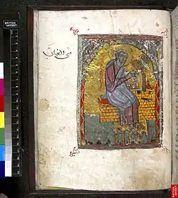 Folio 3 verso, portrait of the Evangelist Matthew