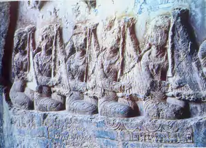 Taghbostan Carving