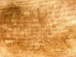 Inscription on rock in Brahmi language