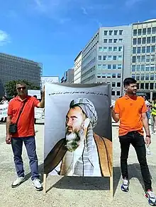 Rally of Hazaras in Brussels in 2022