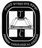 Logo of Hebrew Theological College