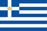 Ensign of the Hellenic Royal Navy
