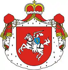 Coat of arms of the Grand Duchy of Lithuania.