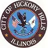 Official seal of Hickory Hills, Illinois