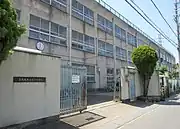 Ikeshima Elementary