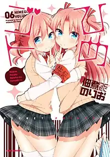 Illustration of Kaguya and Hime, two feminine boys wearing girls' school uniforms