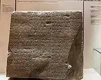 Dedication by Puzu-Inshunishak in the Akkadian language. Louvre Museum, reference Sb 160.