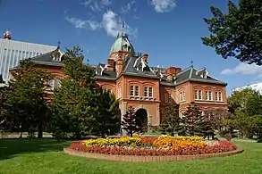 The Former Hokkaido Government Office Building