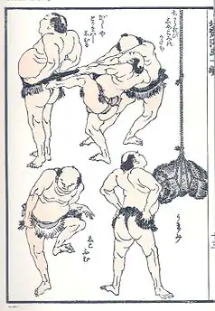 Sumo wrestlers in preparation, e-hon page from Hokusai MangaHokusai, early 19th century