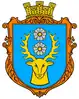 Coat of arms of Holovske