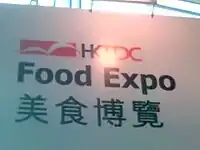 Sign for food expo