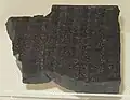 Wooden printing block with Tangut characters