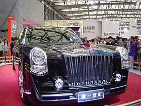 Hongqi HQD concept car