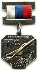 Honoured Military Pilot Of The Russian Federation
