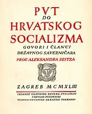 cover of a book "Path to Croatian Socialism", 1944