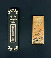 Commemorative Chinese inksticks for collectors.