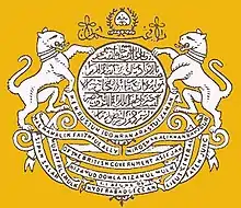 Coat of arms of Nizam of Hyderabad (1947–1948)