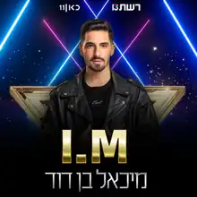 The official cover for "I.M"