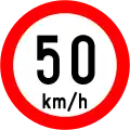Since the text "km/h" on this Irish speed limit sign is a symbol, not an abbreviation, it represents both "kilometres per hour" (English) and "ciliméadar san uair" (Irish)