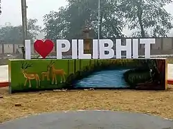 Pilbhit City Welcome You