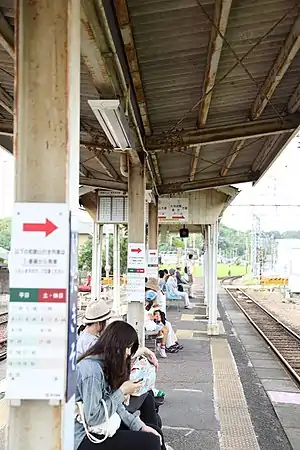 Station entrance