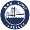 (The club's logo when it was based in Chalkida.)