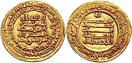 Coinage of Muhammad al-Ikhshid. Filastin (al-Ramla) mint. Dated AH 332 (943-4 CE) of Ikhshidid dynasty