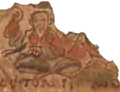 Detail of a manuscript from Serra East showing a sitting man