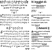 Amami, a fragment of a prayer written in kur-itan or kurdita, the first to use the krus-kudlit