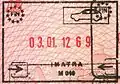 Passport entry stamp from the Finnish border checkpoint at Imatra