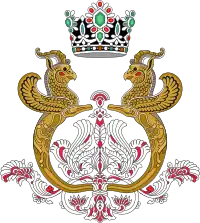 Emblem of the Shahbanou of Iran (1971–1979)