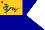 Fleet Leader's Flag