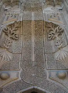 Stone-carved decoration in the entrance portal of the Ince Minareli Medrese in Konya (c. 1265)